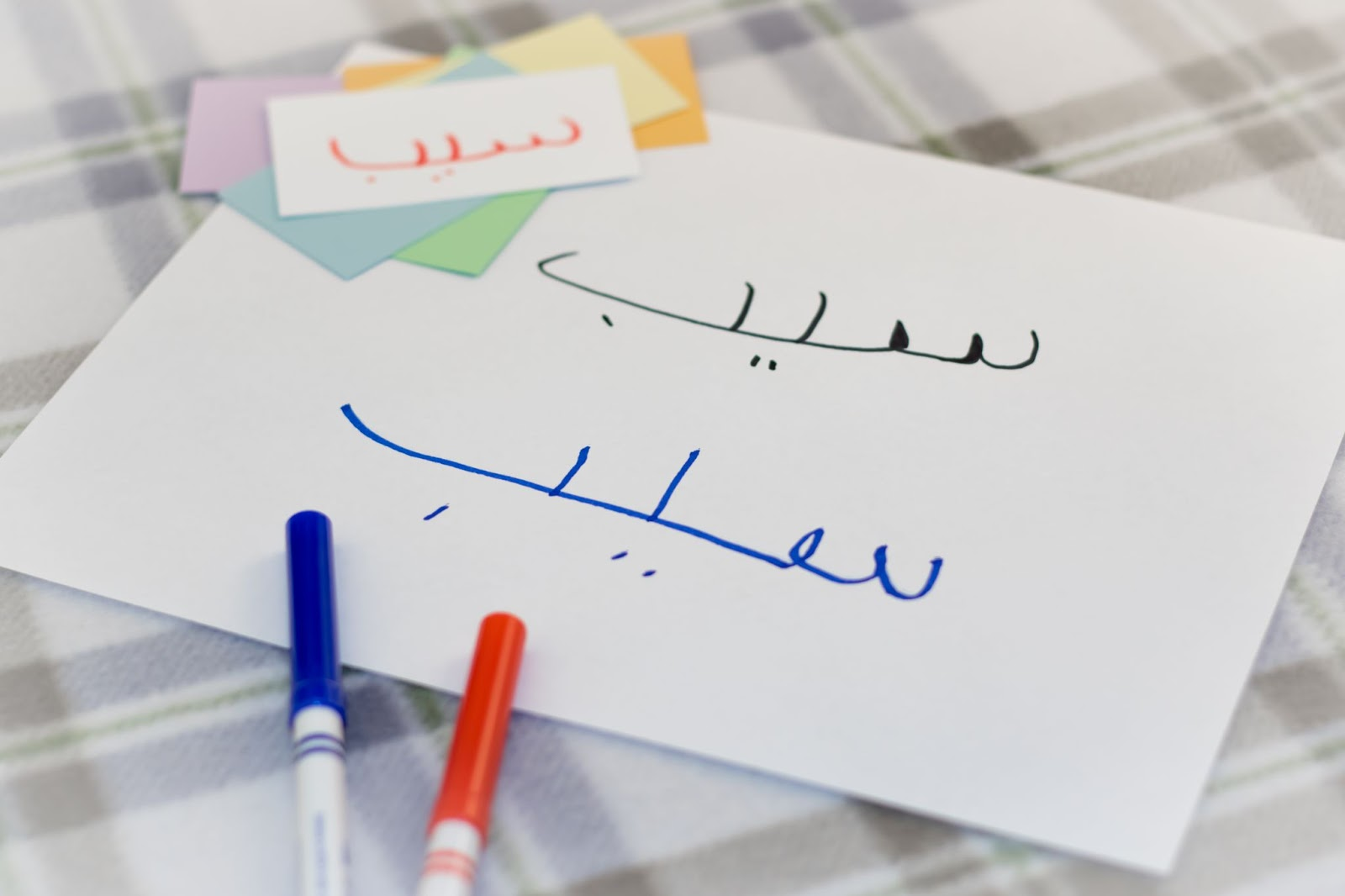 Farsça; Çocuklar İçin Meyvelerin Adlarını Yazma Alıştırması (Çeviri; Elma)